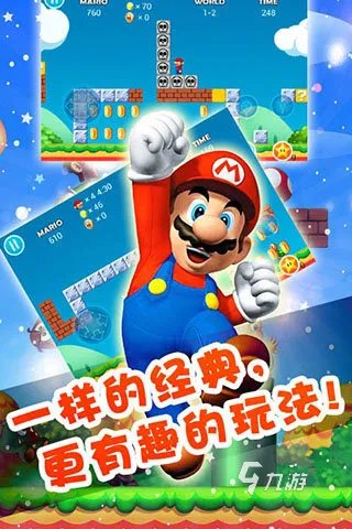 任天堂十大必玩的游戏有哪些2021 好玩的任天堂游戏推荐