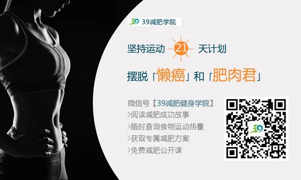 瘦身丰胸的方法都有哪些