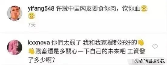 “我爸是李刚”和许可馨事件到底能给我们怎样的思考?