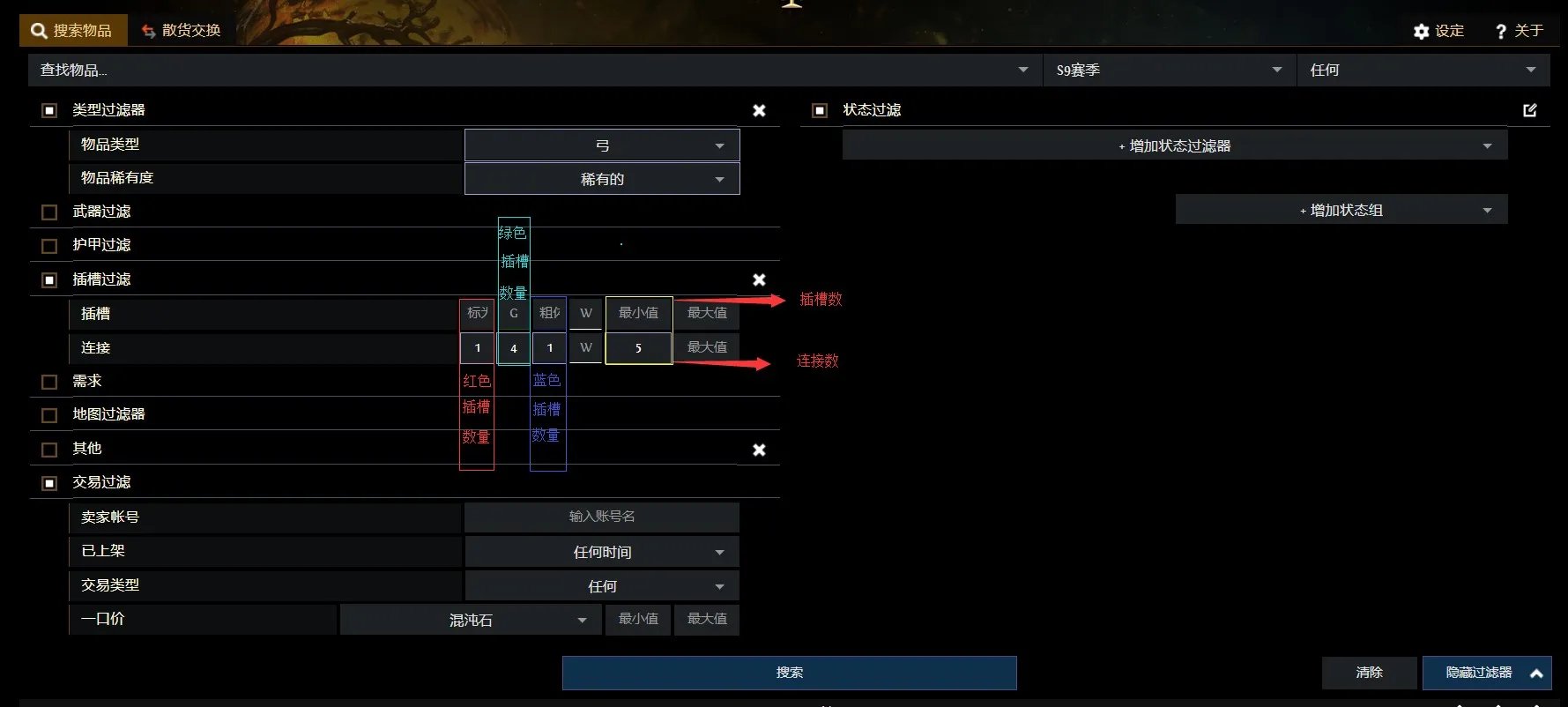 流放之路网页市集打不开