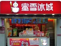 女子称蜜雪冰城中喝出活苍蝇乱爬！你认为女子该如何维权？