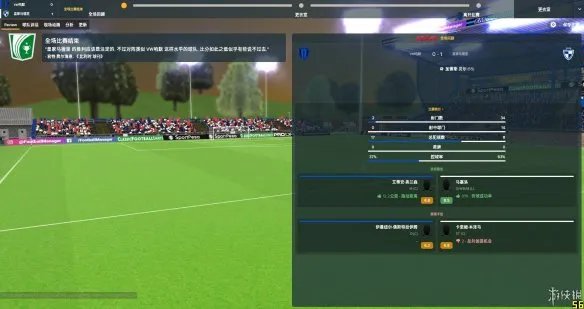 《足球经理2018》图文评测：令人尴尬的汉化