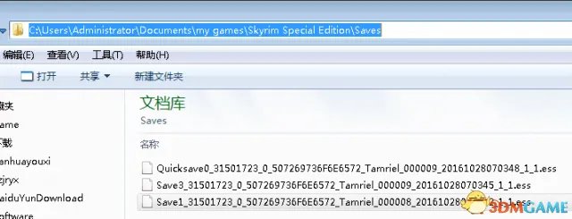 上古卷轴5天际重制版存档位置在哪