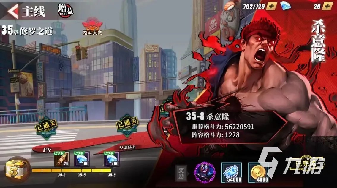 网游热度排行榜大全 2023热门的网络游戏推荐