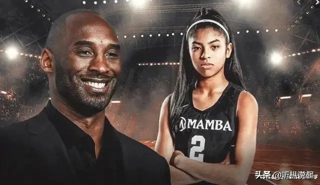 科比尸体发现了吗？