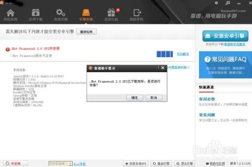 陌陌电脑版官方下载!