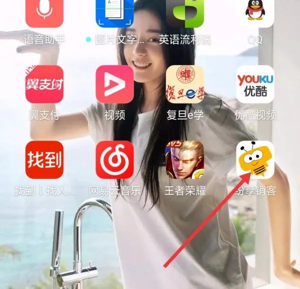 纷享销客怎么注销