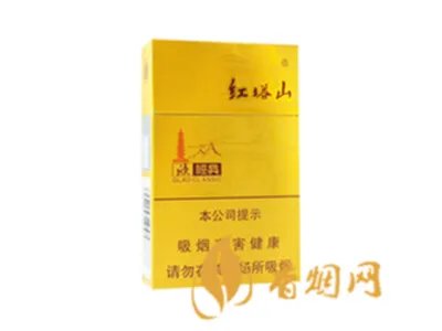 2021红塔山香烟价格表图大全及价格一览表