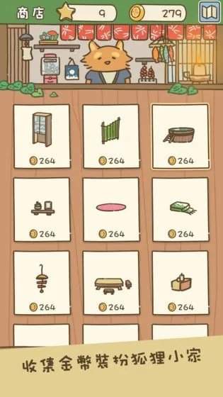 适合女生玩的高颜值小游戏推荐 可可爱爱没有脑袋