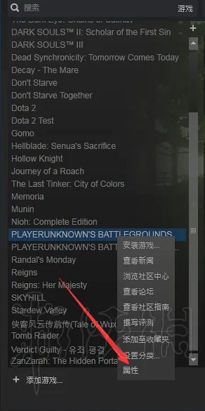 《绝地求生大逃杀》删除沙漠地图方法图文介绍 怎么只玩老地图？