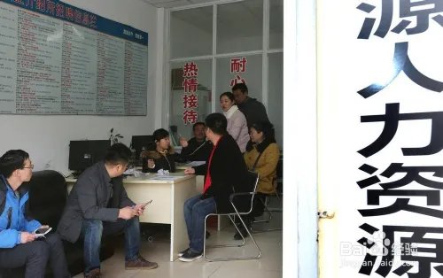 如何找兼职工作