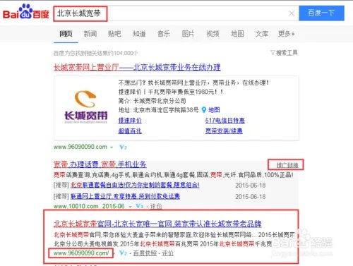长城宽带客服几点上班怎么都没人接电话的?