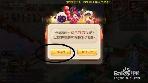 梦幻诛仙怎么玩