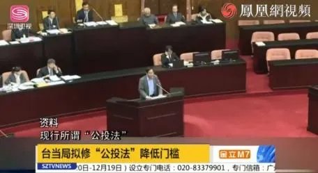 台湾“公投法”通过有什么影响？