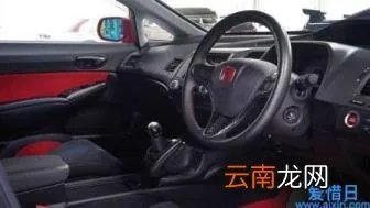 本田红标思域多少钱 思域红标多少钱一辆