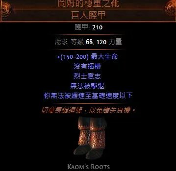 流放之路贵族玩法攻略大全 贵族天赋加点详解