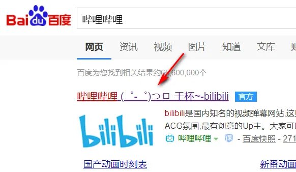呢哩呢哩官网网页版