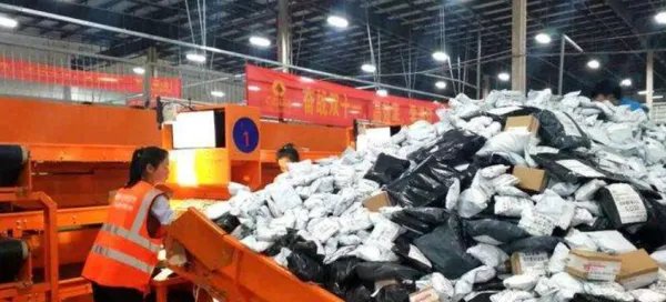 义乌国际快递公司