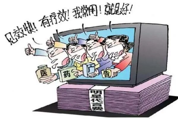 偏听偏信的意思是什么