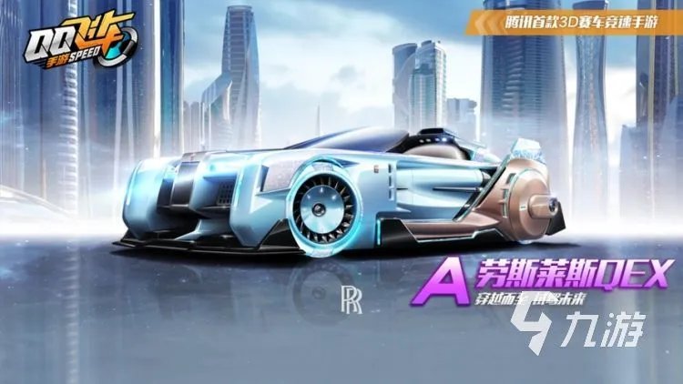 2022腾讯手机游戏有哪些 好玩的腾讯手机游戏推荐