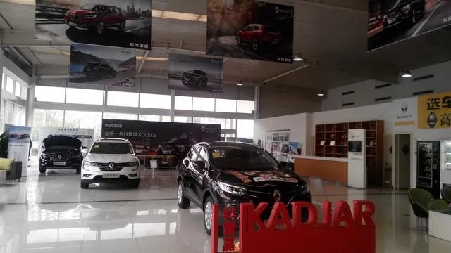 新款科雷傲怎么样？