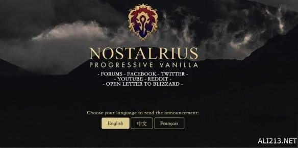 《魔兽》N服宣布重启怀旧服 公开源代码与暴雪撕破脸