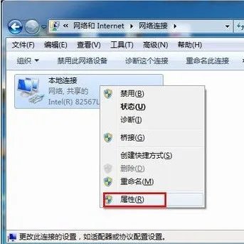 四川雅安电信的IP地址默认网关和DNS肿么填写