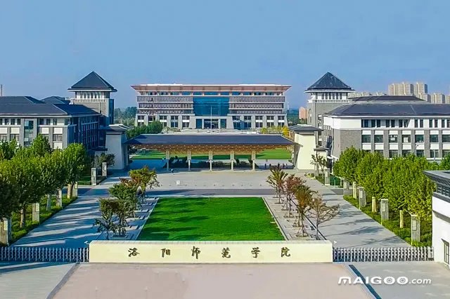 2022年泰安市大学排行 泰安大学名单一览【大学名录】