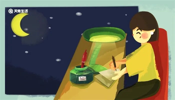 教师节用英语怎么说