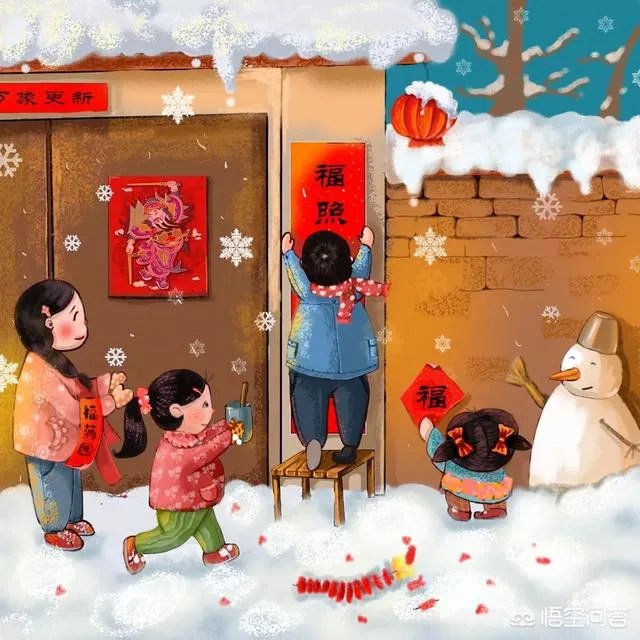 春节是怎么来的？