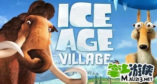 冰川时代村庄攻略冰川时代村庄规划攻略