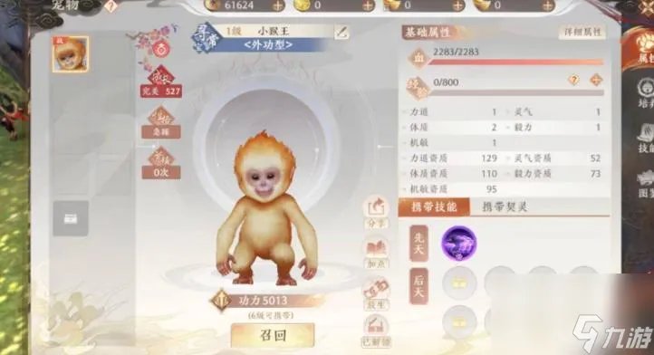 天龙八部2飞龙在天怎么玩