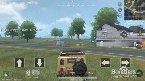 荒岛行动和荒野特训那个好玩？