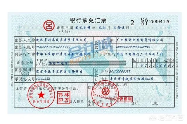 承兑汇票和本票的区别在哪里？