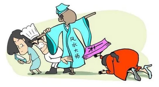 女子为什么花3万请道士作法？