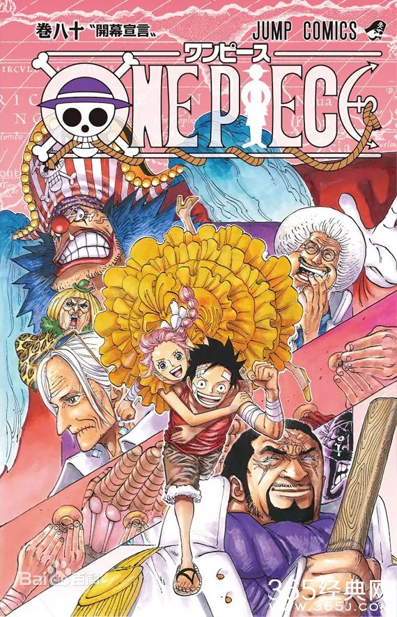 文斯莫克家族的介绍