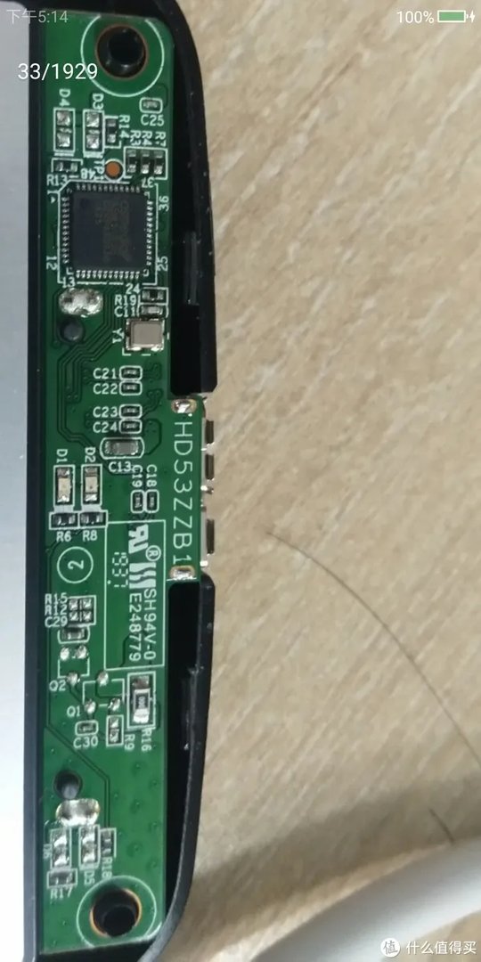 威刚移动硬盘拆解