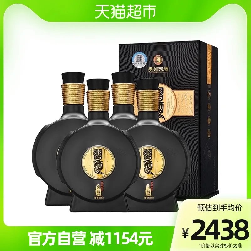 好价的窖藏1988，入手价485元，刚需可入