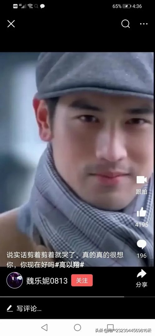 遇见王沥川这部电视剧有看过的么？评价下吧？