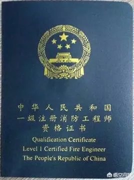 深圳消防工程师有什么用