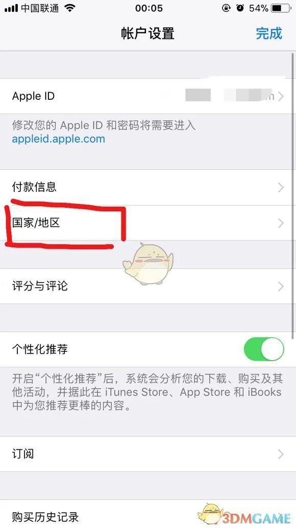 刺激战场国际服怎么下载