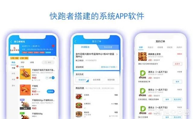 一个智能餐饮配送系统都包括哪些功能啊？