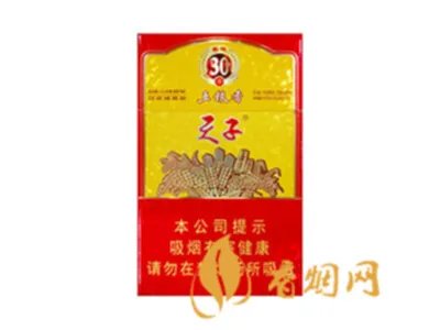 天子香烟价格表大全 2020天子香烟最新价格表图