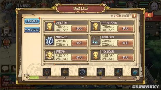 妖精的尾巴手游新手攻略 妖精的尾巴手游好玩吗