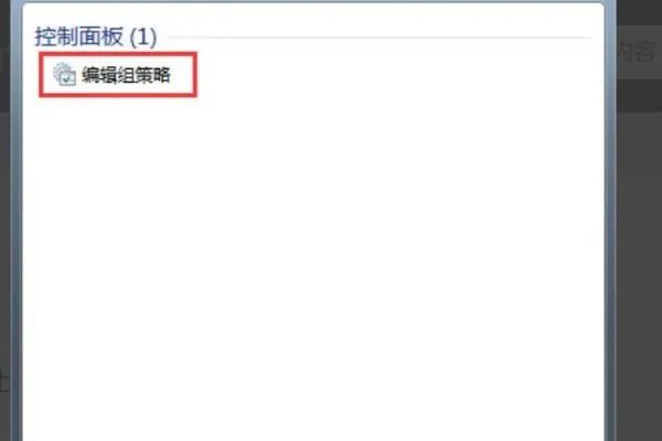 我的Windows7系统 如何关闭windows media center