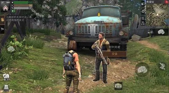 明日之后攻略大全 明日之后玩法汇总与生存发展指南