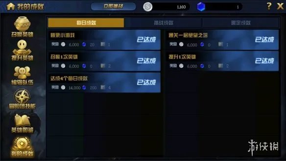 《DNF》绝望之塔极致冒险怎么玩 绝望之塔极致冒险玩法介绍