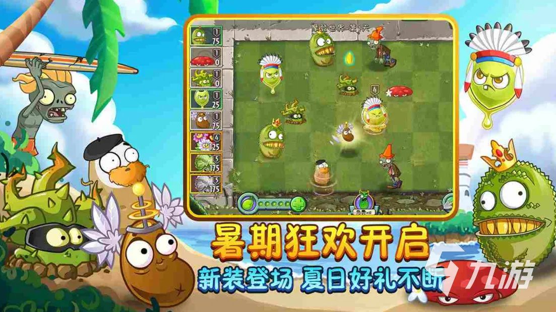 塔防游戏前十名排行榜 好玩的塔防手游推荐2023