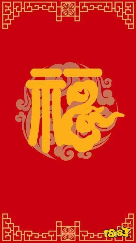 支付宝敬业福福字有哪些 2021必出敬业福福字汇总