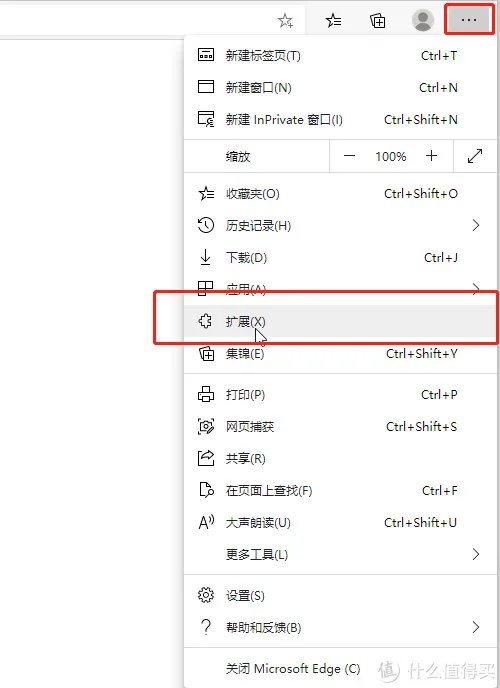 教你彻底关闭网页广告,小白都学得会